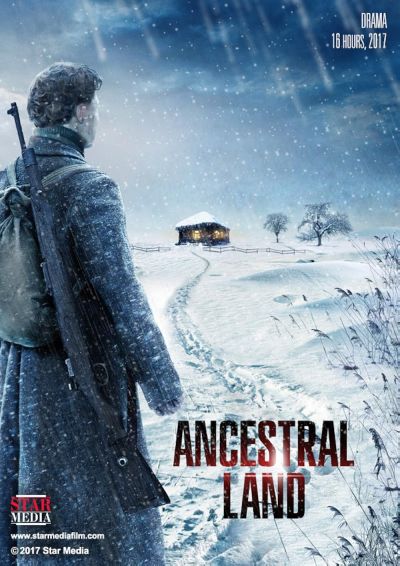 watch-Ancestral Land (2017)