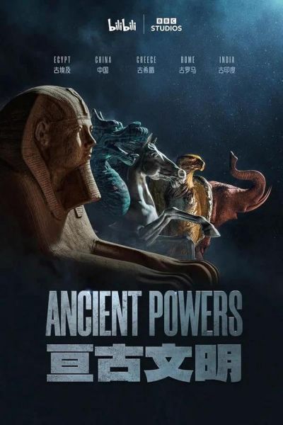 watch-Ancient Powers (2023)