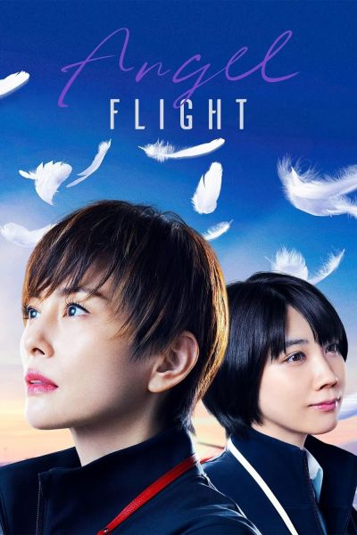 watch-Angel Flight (2023)
