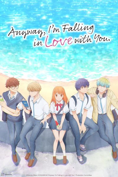 watch-Anyway, I'm Falling in Love with You. (2025)