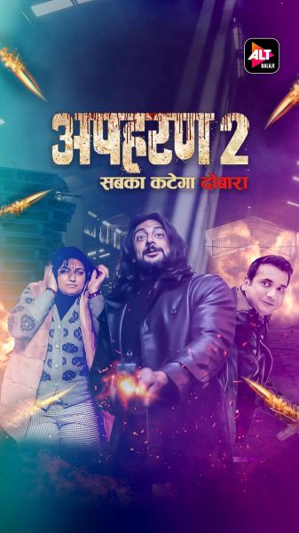 watch-Apharan (2018)