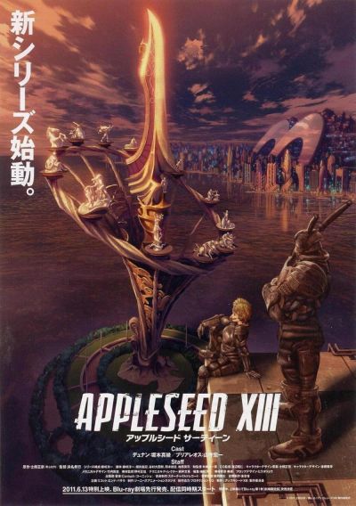 watch-Appleseed XIII (2011)