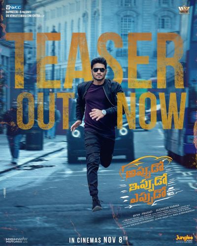 watch-Appudo Ippudo Eppudo (2024)