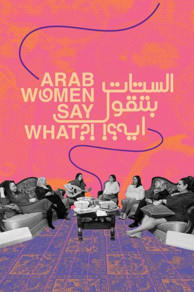watch-Arab Women Say What?! (2023)