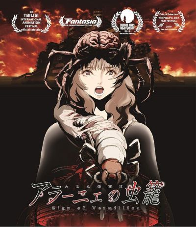 watch-Aragne: Sign of Vermillion (2018)