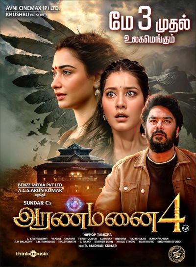 watch-Aranmanai 4 (2024)
