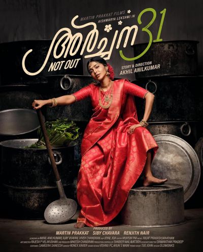 watch-Archana 31 Not Out (2022)