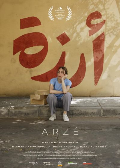 watch-Arzé (2024)