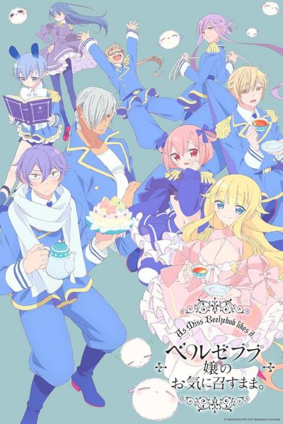watch-As Miss Beelzebub Likes It. (2018)