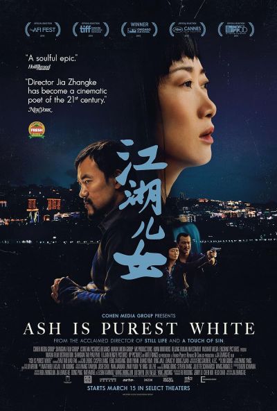 watch-Ash Is Purest White (2018)