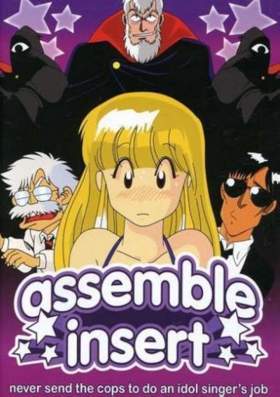 watch-Assemble Insert (1989)