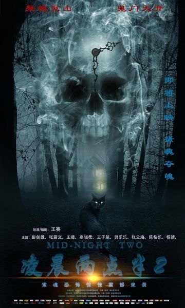 watch-At Two Thirty (2019)