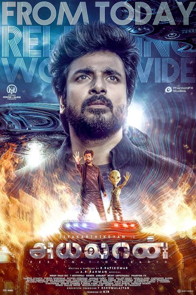watch-Ayalaan (2024)