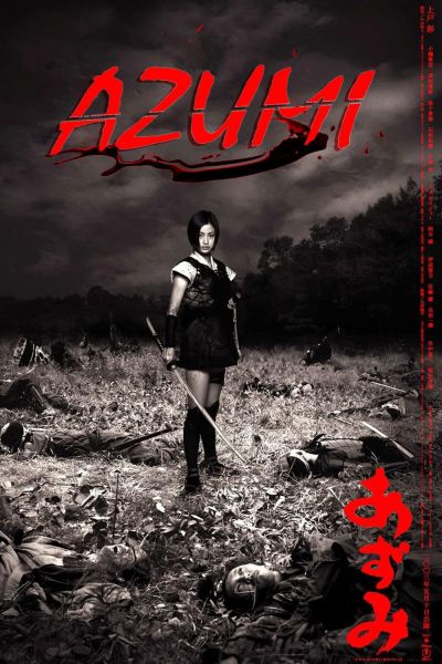 watch-Azumi (2003)