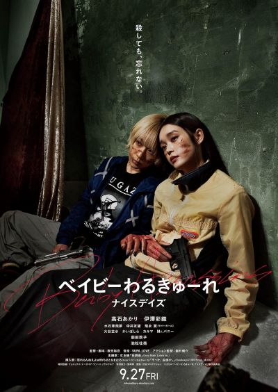 watch-Baby Assassins: Nice Days (2024)