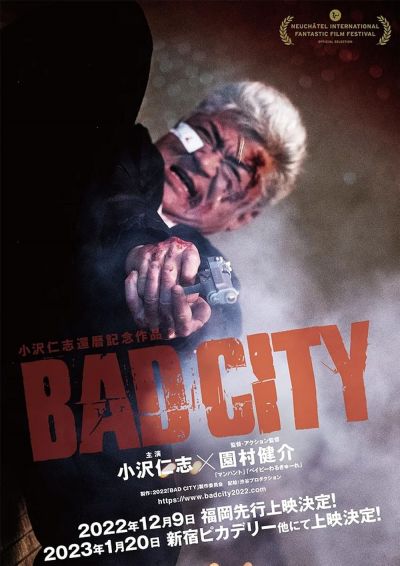watch-Bad City (2023)