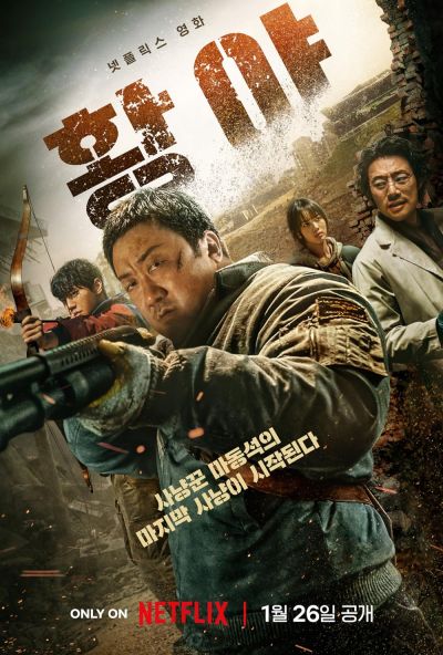 watch-Badland Hunters (2024)