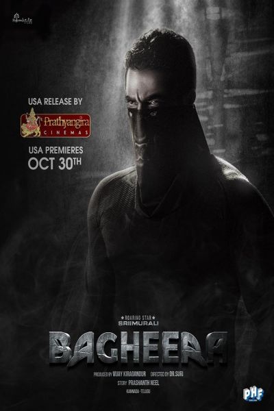 watch-Bagheera (2024)