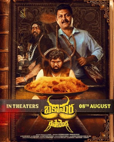 watch-Bakasura Restaurant (2025)