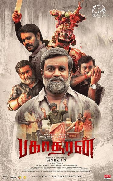 watch-Bakasuran (2023)