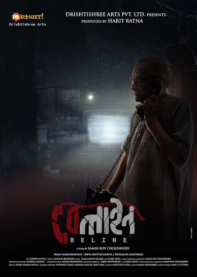 watch-Beline (2024)