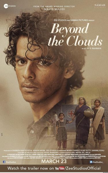 watch-Beyond the Clouds (2018)