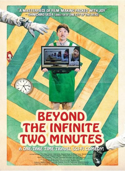 watch-Beyond the Infinite Two Minutes (2020)