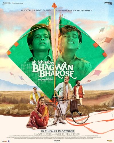 watch-Bhagwan Bharose (2023)