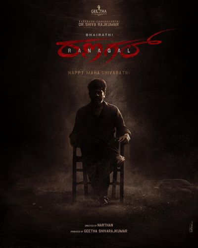 watch-Bhairathi Ranagal (2024)