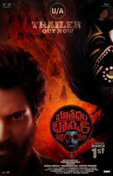 watch-Bhoothaddam Bhaskar Narayana (2024)