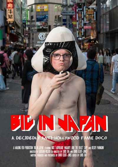 watch-Big in Japan (2018)
