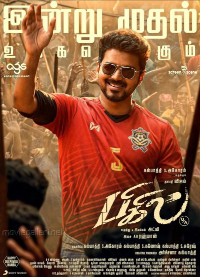 watch-Bigil (2019)
