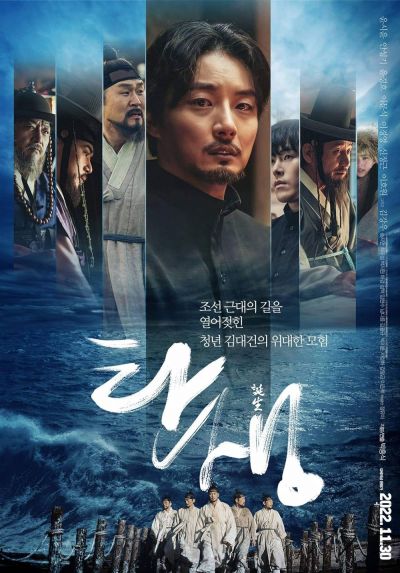 watch-Birth (2022)