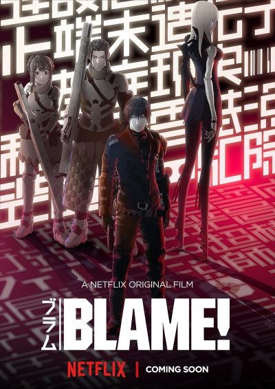 watch-Blame! (2017)