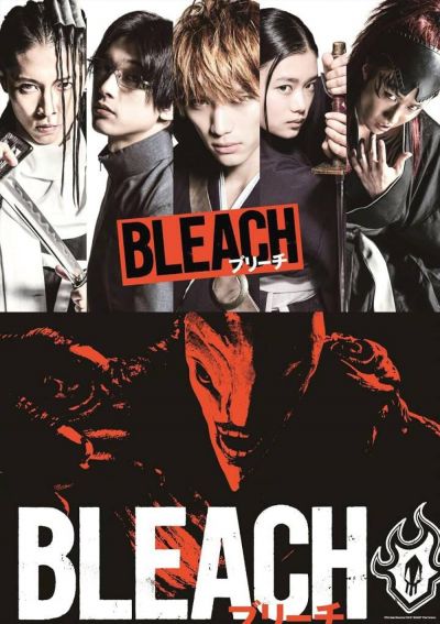 watch-Bleach (2018)