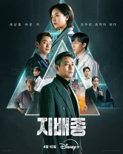 watch-Blood Free (2024)