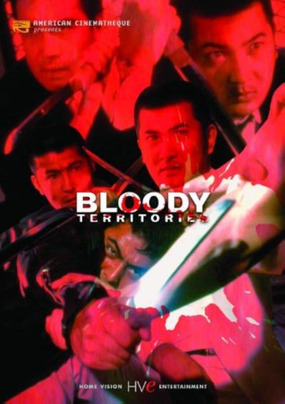 watch-Bloody Territories (1969)