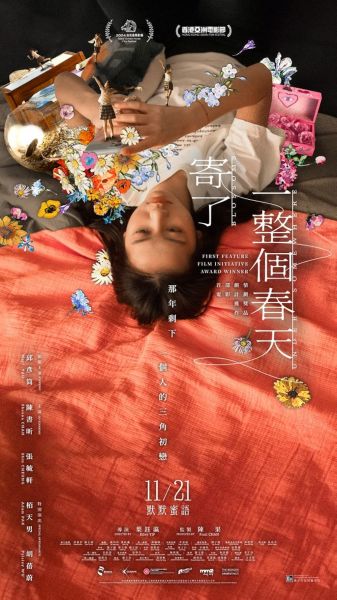 watch-Blossoms Under Somewhere (2024)