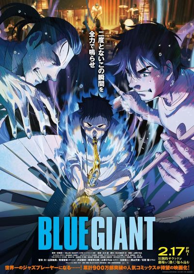watch-Blue Giant (2023)