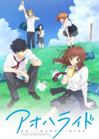 watch-Blue Spring Ride (2014)