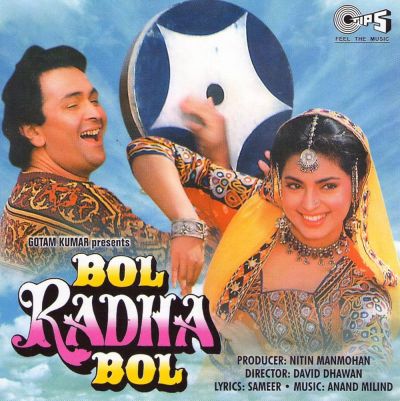 watch-Bol Radha Bol (1992)