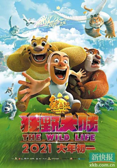 watch-Boonie Bears: The Wild Life (2021)