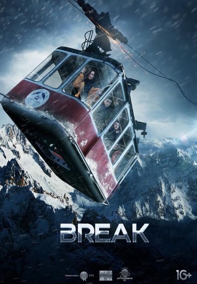 watch-Break (2019)