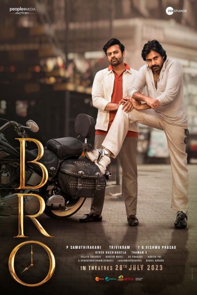 watch-Bro (2023)