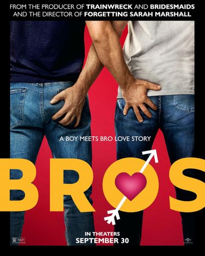 watch-Bros (2022)