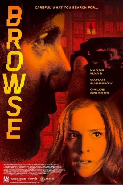 watch-Browse (2020)