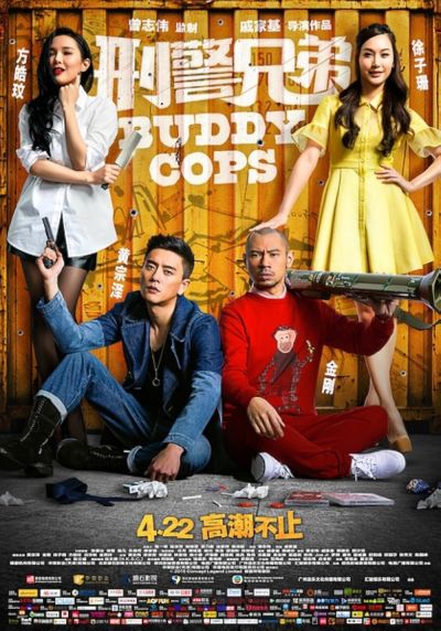 watch-Buddy Cops (2016)