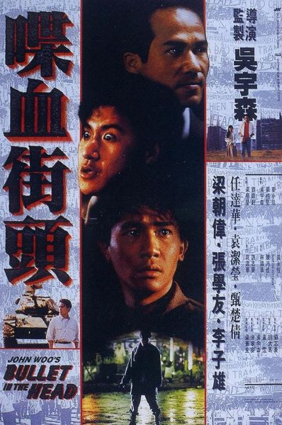watch-Bullet in the Head (1990)