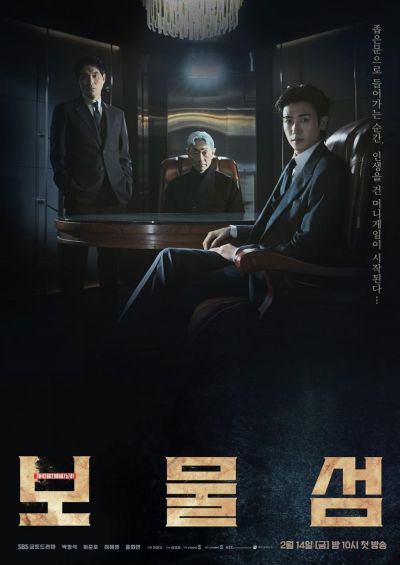 watch-Buried Hearts (2025)