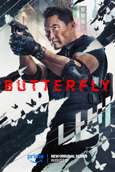 watch-Butterfly (2025) 2025